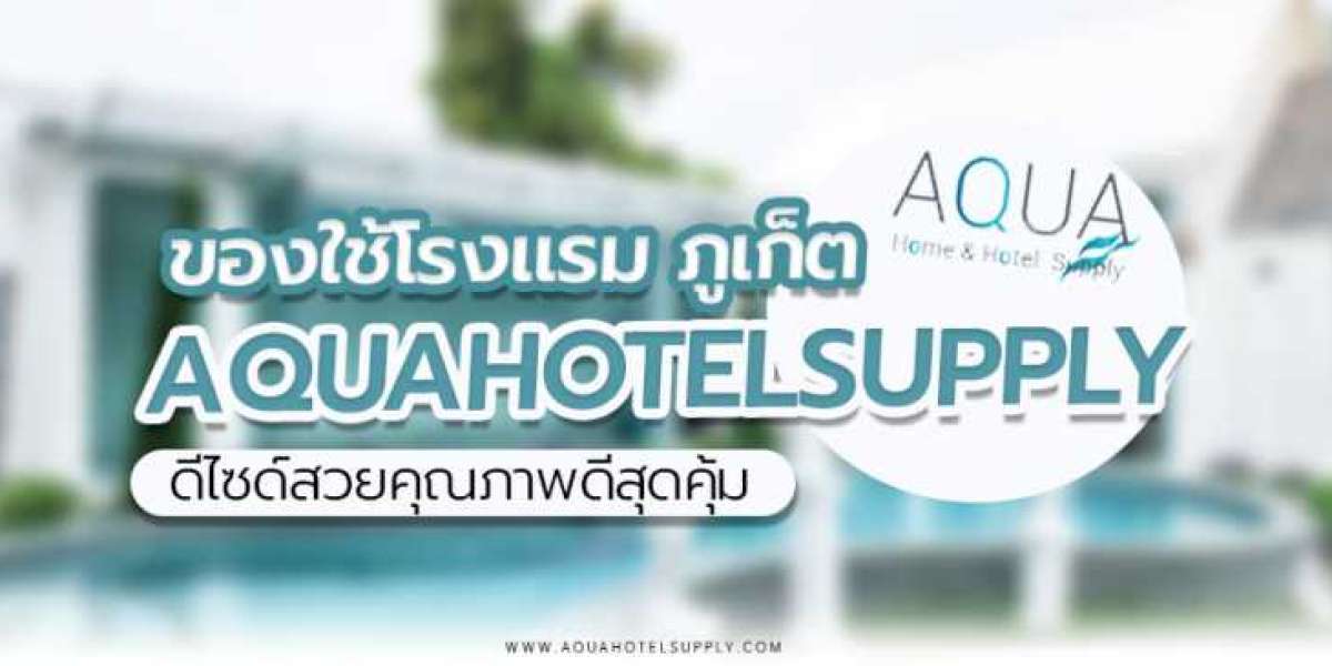 ของใช้โรงแรม ภูเก็ต aquahotelsupply ดีไซด์สวยคุณภาพดีสุดคุ้ม